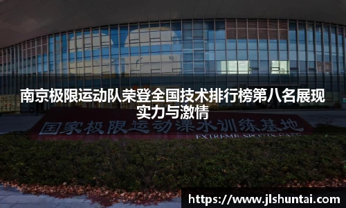 雷火亚洲电竞平台
