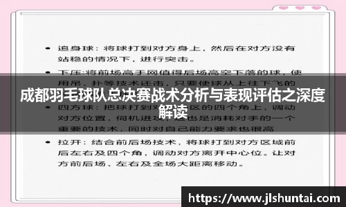 雷火·竞技(中国)