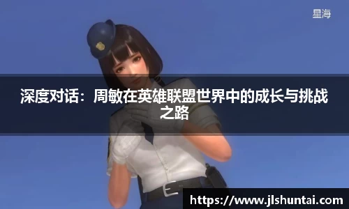 雷火电竞
