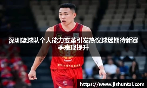 雷火亚洲电竞平台
