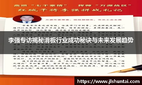 雷火电竞亚洲官网