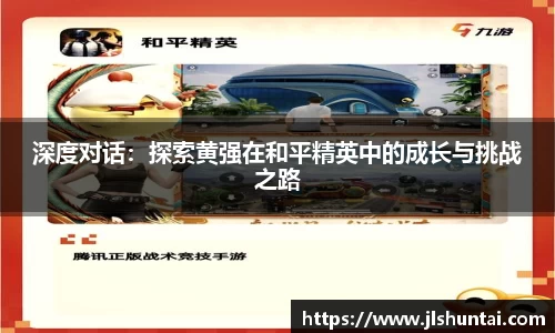 雷火亚洲电竞平台