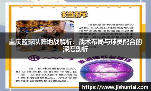 雷火亚洲电竞平台