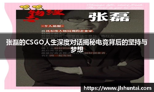 雷火电竞亚洲官网