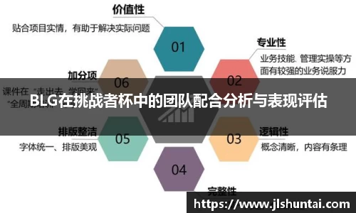 雷火电竞