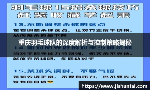 雷火·竞技(中国)