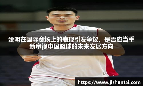 雷火亚洲电竞平台