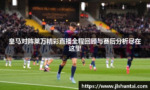 雷火电竞亚洲官网