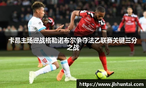 雷火·竞技(中国)