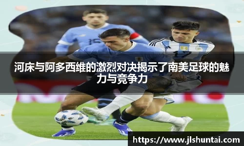 雷火电竞