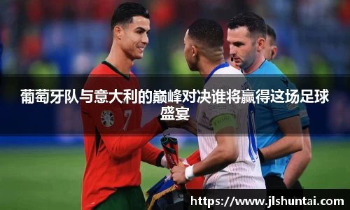 雷火电竞