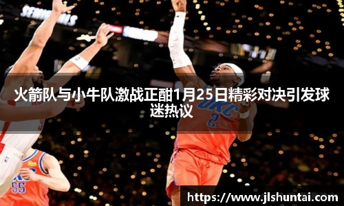 雷火亚洲电竞平台