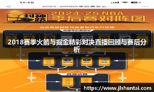 雷火·竞技(中国)