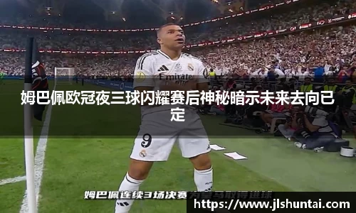 雷火亚洲电竞平台