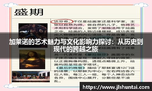 雷火电竞