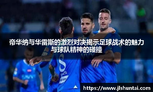 雷火·竞技(中国)