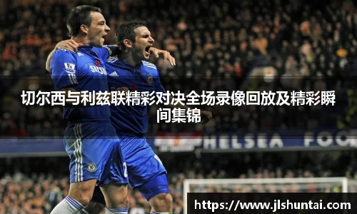 雷火亚洲电竞平台