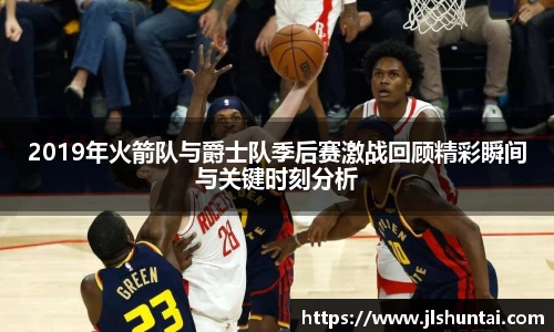 雷火电竞亚洲官网