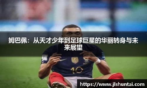 雷火电竞