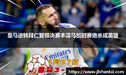 雷火电竞