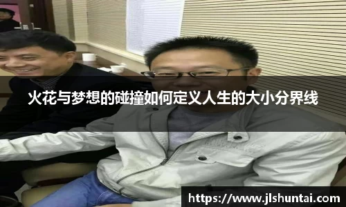 雷火·竞技(中国)