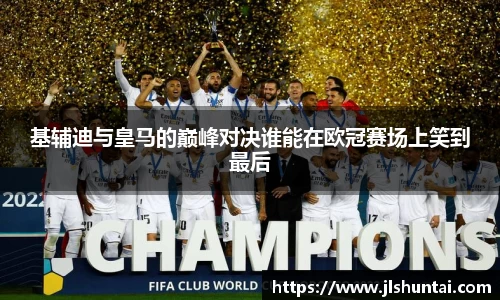 雷火电竞亚洲官网