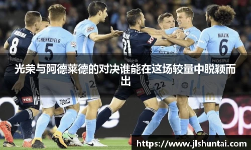 雷火亚洲电竞平台