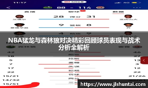 雷火电竞