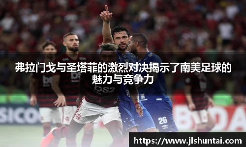 雷火电竞亚洲官网