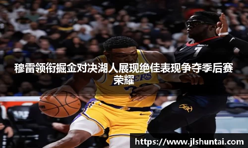 雷火·竞技(中国)