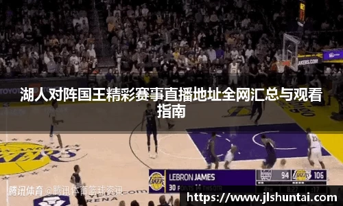 雷火亚洲电竞平台