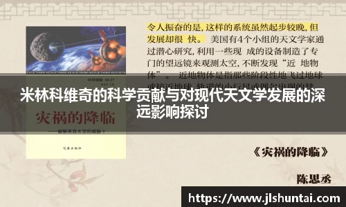 雷火电竞