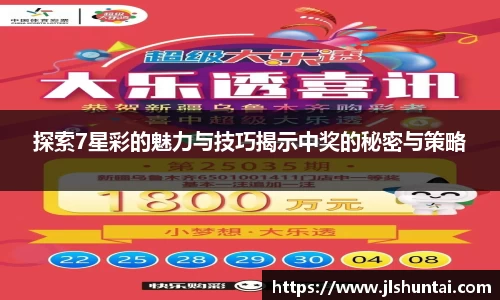 雷火亚洲电竞平台