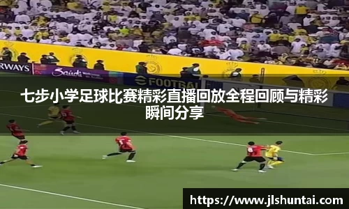雷火电竞亚洲官网