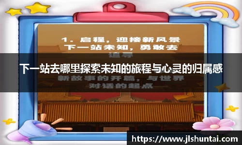 雷火亚洲电竞平台