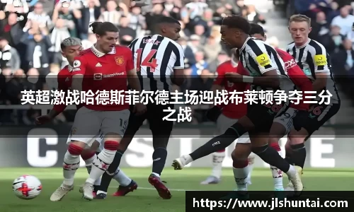 雷火电竞