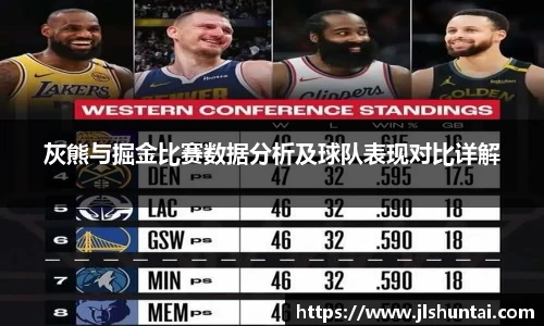 雷火电竞