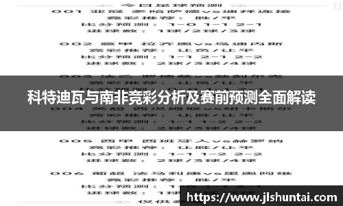 雷火亚洲电竞平台