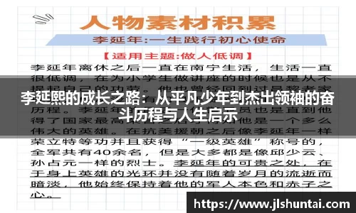雷火·竞技(中国)