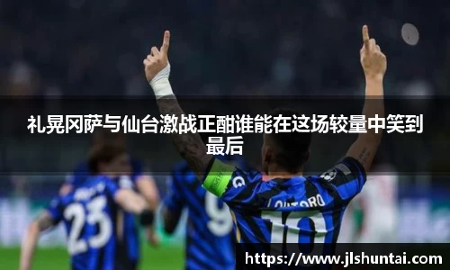 雷火电竞亚洲官网
