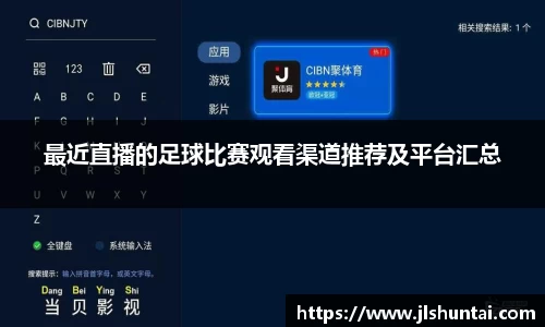 雷火电竞亚洲官网