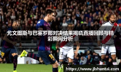 雷火亚洲电竞平台