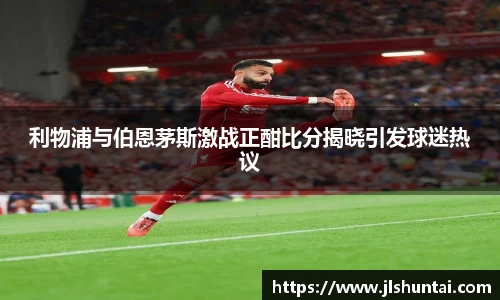 雷火亚洲电竞平台