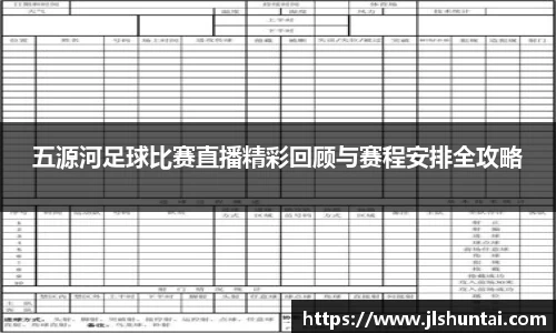 雷火亚洲电竞平台