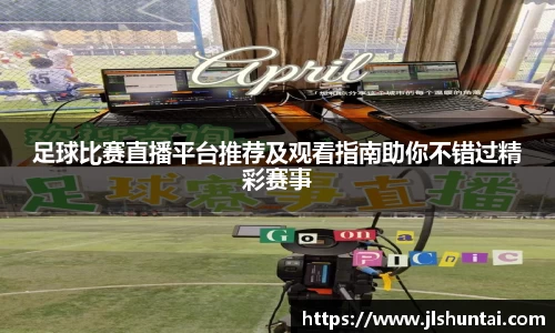 雷火电竞