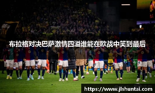 雷火电竞亚洲官网