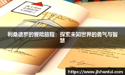 雷火亚洲电竞平台