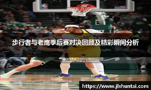 雷火电竞