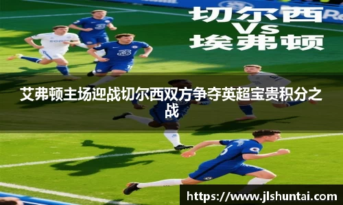 雷火亚洲电竞平台