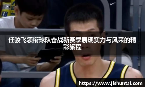 雷火电竞